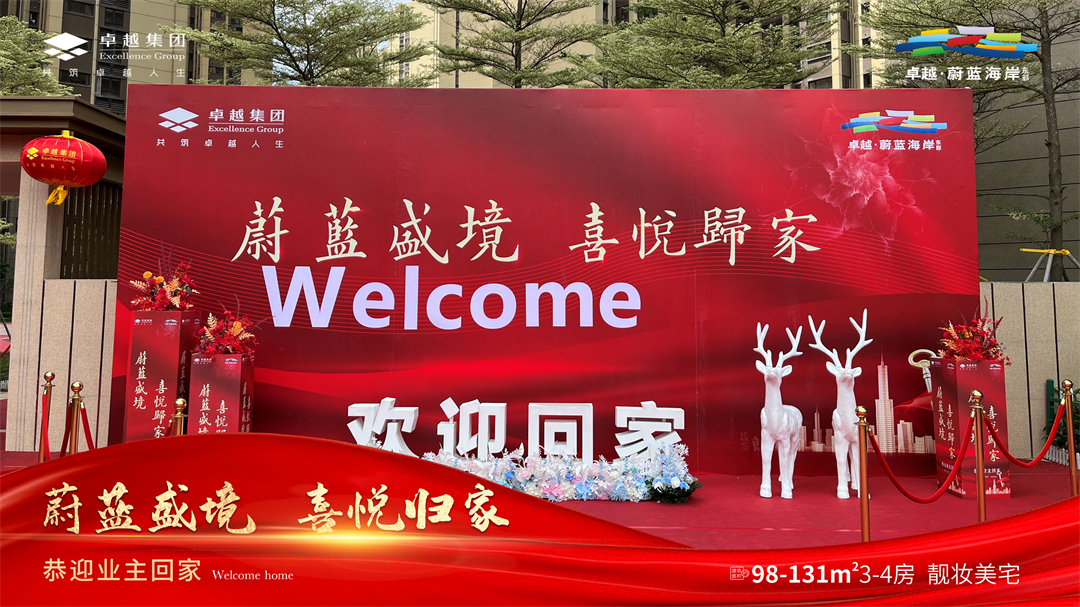 湾区3.png