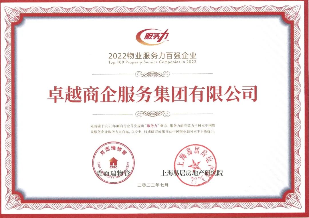 微信图片_20220805155324.jpg