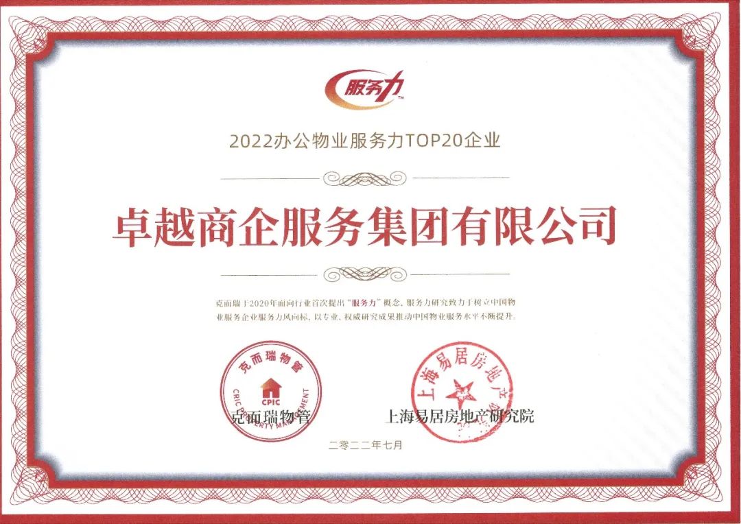 微信图片_20220805155328.jpg